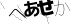 CAPTCHA