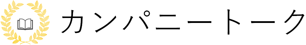 日本郵便の福利厚生ってどうですか 会社の掲示板カンパニートーク