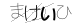CAPTCHA