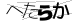 CAPTCHA