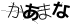 CAPTCHA