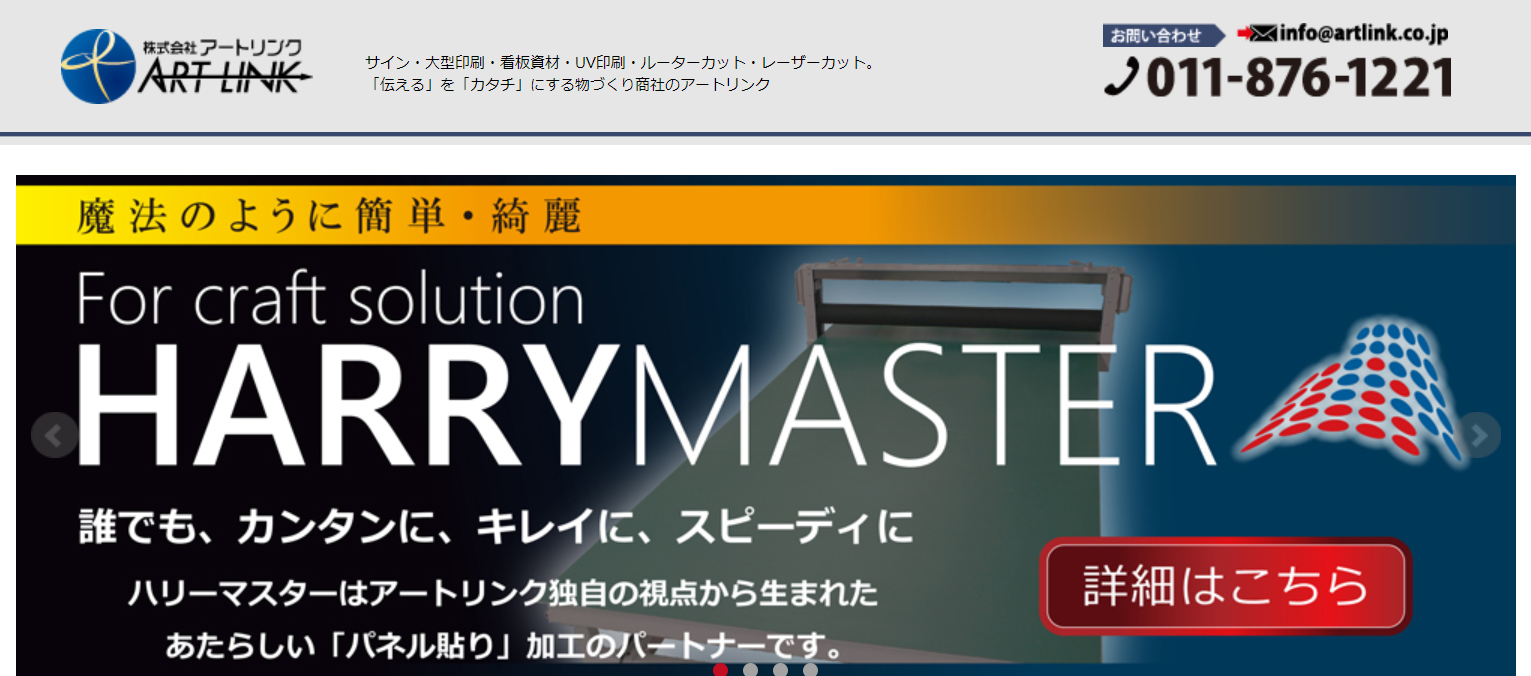 その他業界の評判は 口コミ全件無料公開中 転職ならカンパニー通信 6ページ