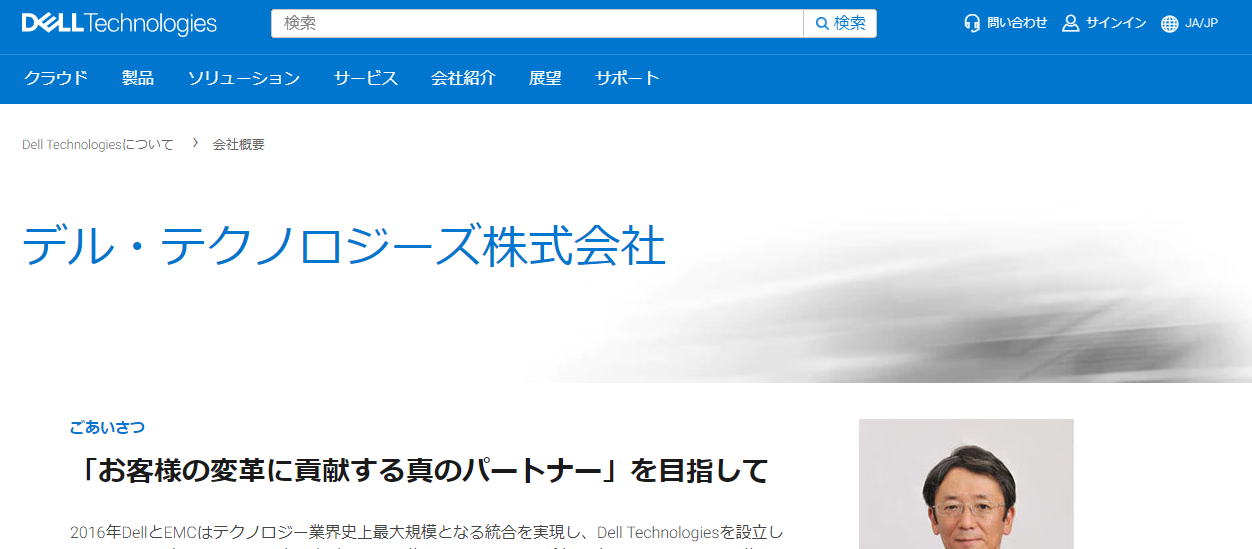 平均年収1 041万の合説 住友商事 東京海上 ユニ チャーム 三井住友銀行 P Gなど 大手人気企業が29社 アスリートキャリアカレッジ