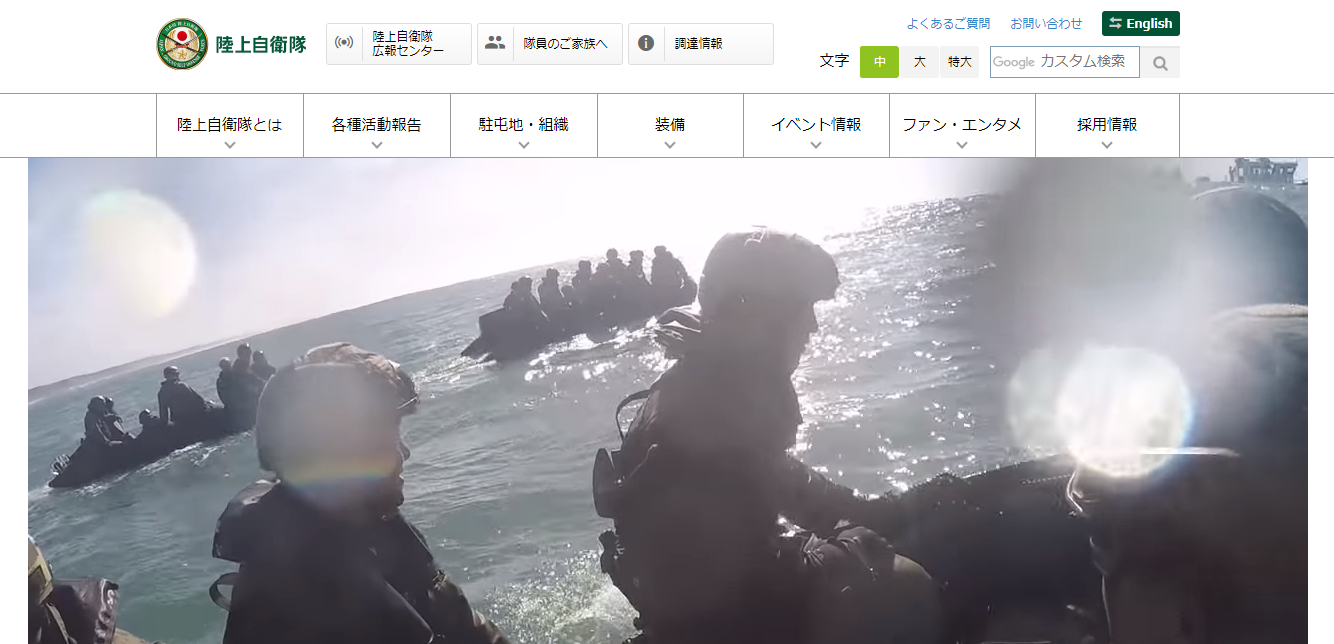 妻から見た陸上自衛隊の評判 口コミは 転職口コミ全文公開中 カンパニー通信