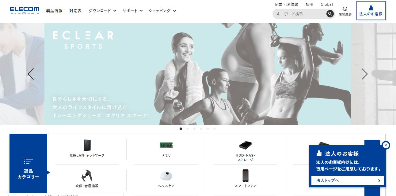 半導体 電子部品メーカーの評判は 口コミ全件無料公開中 転職ならカンパニー通信