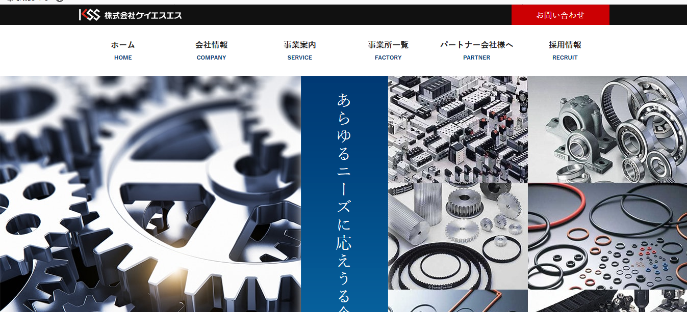 商社 流通の評判は 口コミ全件無料公開中 転職ならカンパニー通信 6ページ