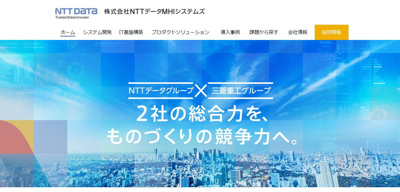 NTTデータMHIシステムズの評判・口コミ