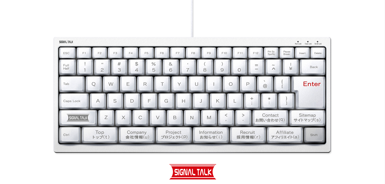 シグナルトークの評判・口コミ【転職口コミ全文公開中】 - カンパニー通信