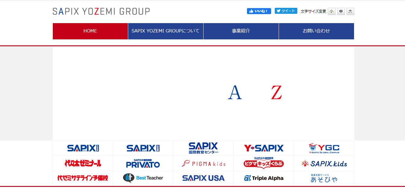 Sapix Yozemi Groupの評判 口コミ 転職口コミ全文公開中 カンパニー通信