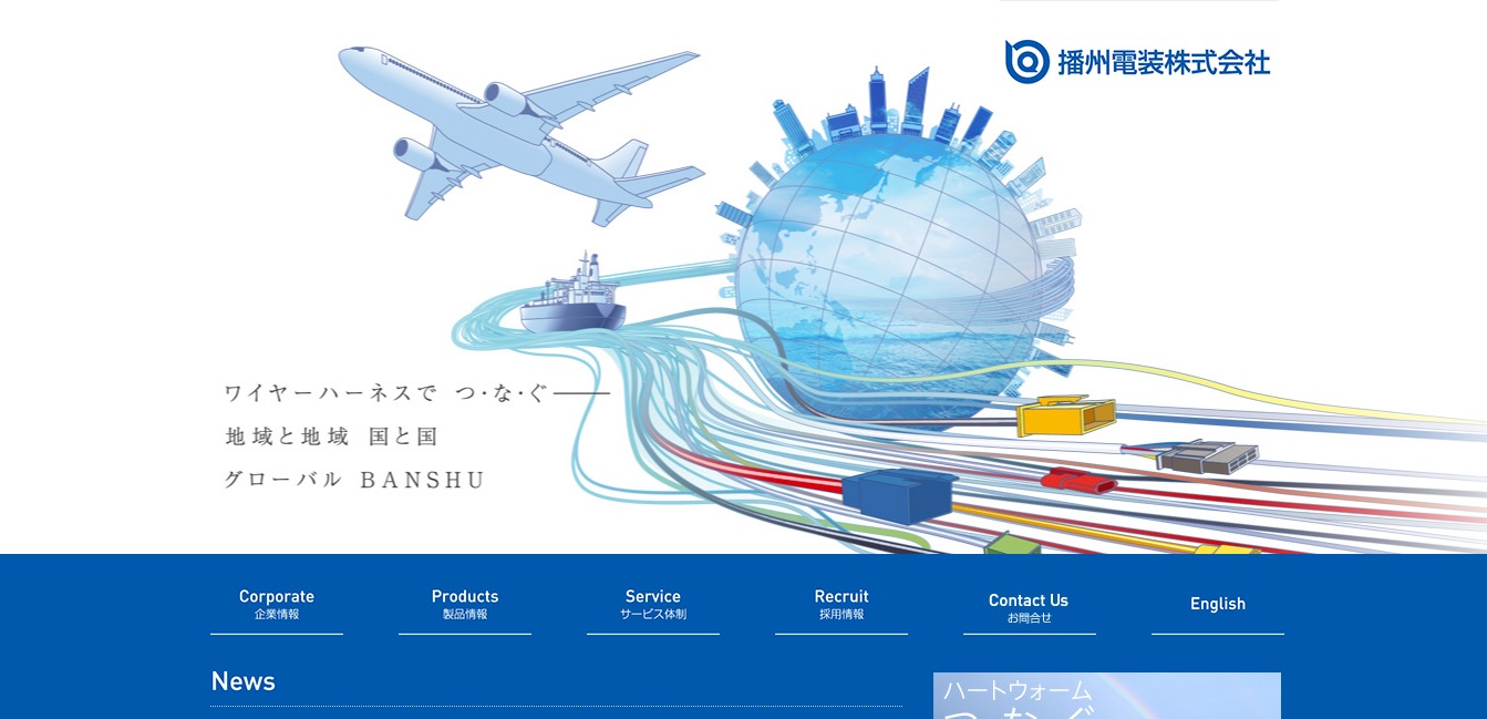 製造業 メーカーの評判は 口コミ全件無料公開中 転職ならカンパニー通信 13ページ