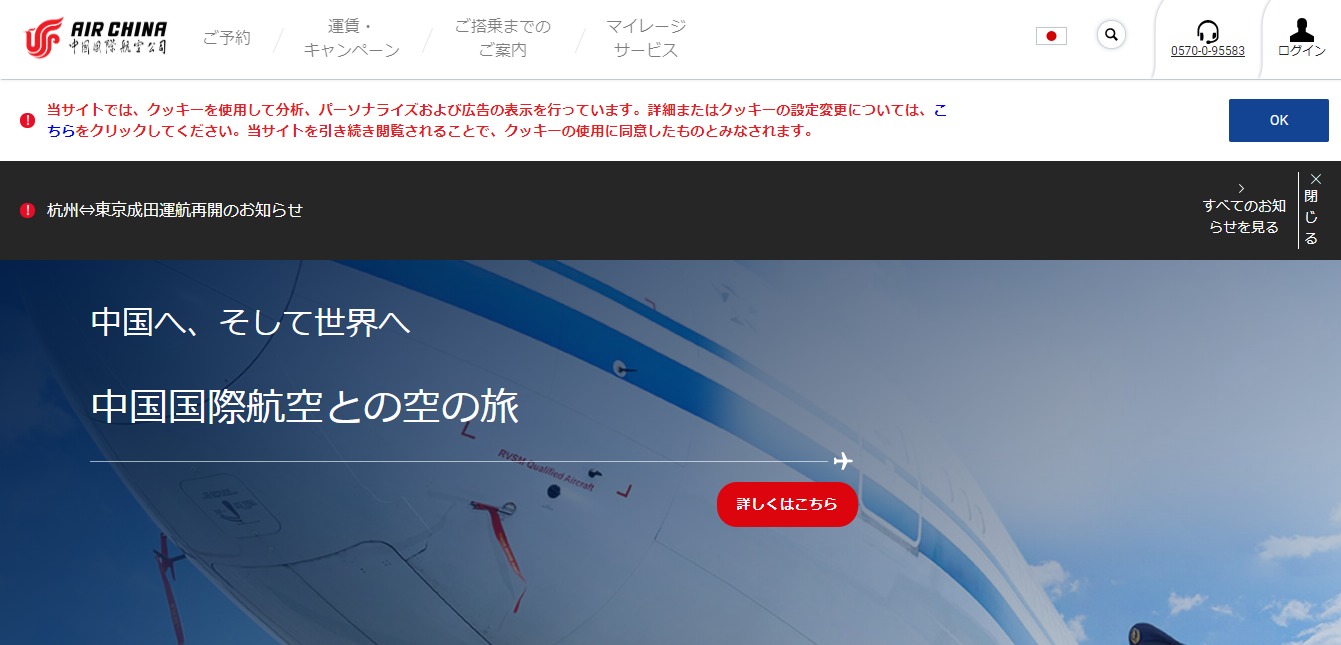 航空会社の評判は 口コミ全件無料公開中 転職ならカンパニー通信