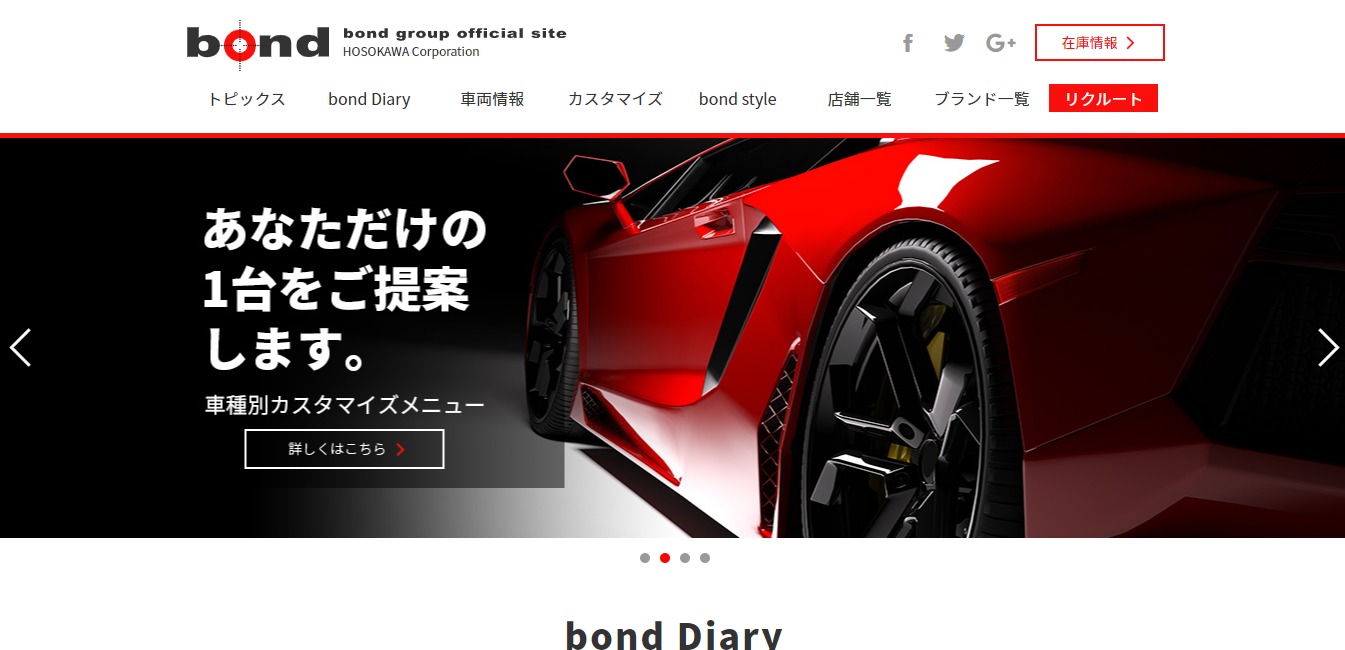 ホソカワコーポレーションの評判 口コミ 転職口コミ全文公開中 カンパニー通信