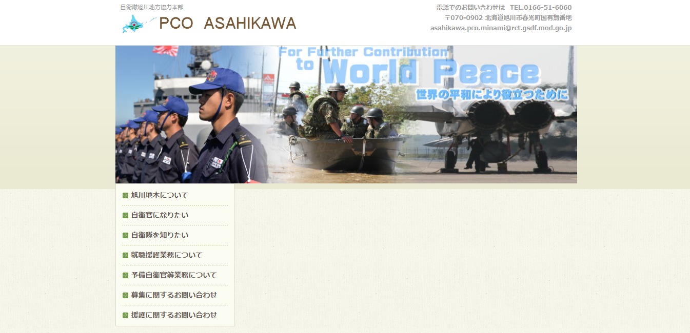 公務員の評判は 口コミ全件無料公開中 転職ならカンパニー通信