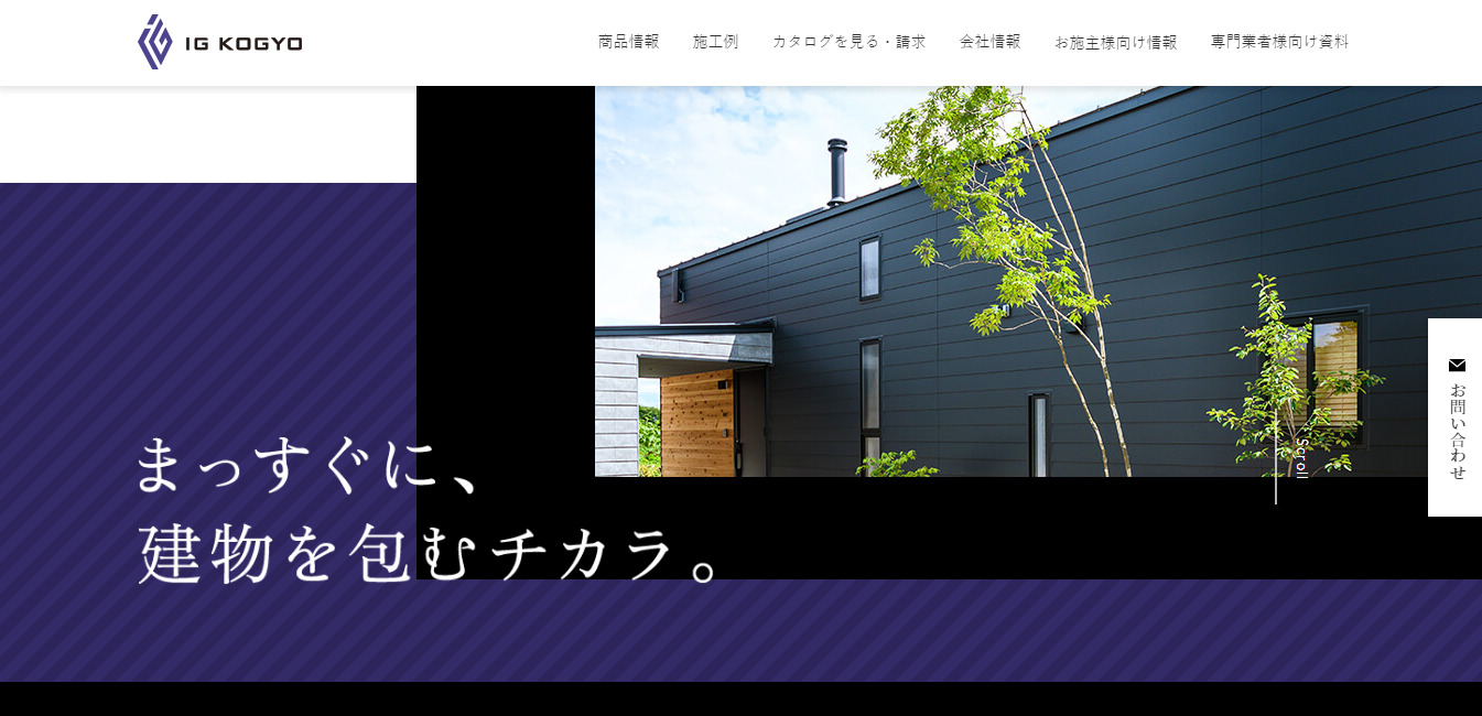 住宅設備機器 建材メーカーの評判は 口コミ全件無料公開中 転職ならカンパニー通信