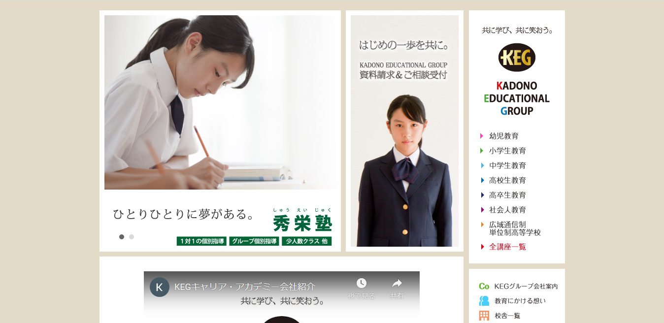 エムスリーキャリアエージェントの口コミ 評判からみるメリット デメリットを徹底解説 転職サイト比較plus