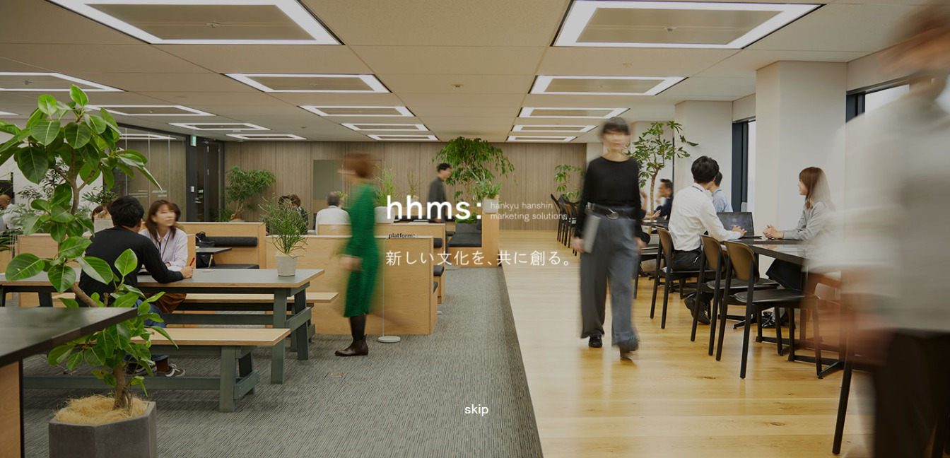 阪急阪神マーケティングソリューションズの評判 口コミは 転職口コミ全文公開中 カンパニー通信