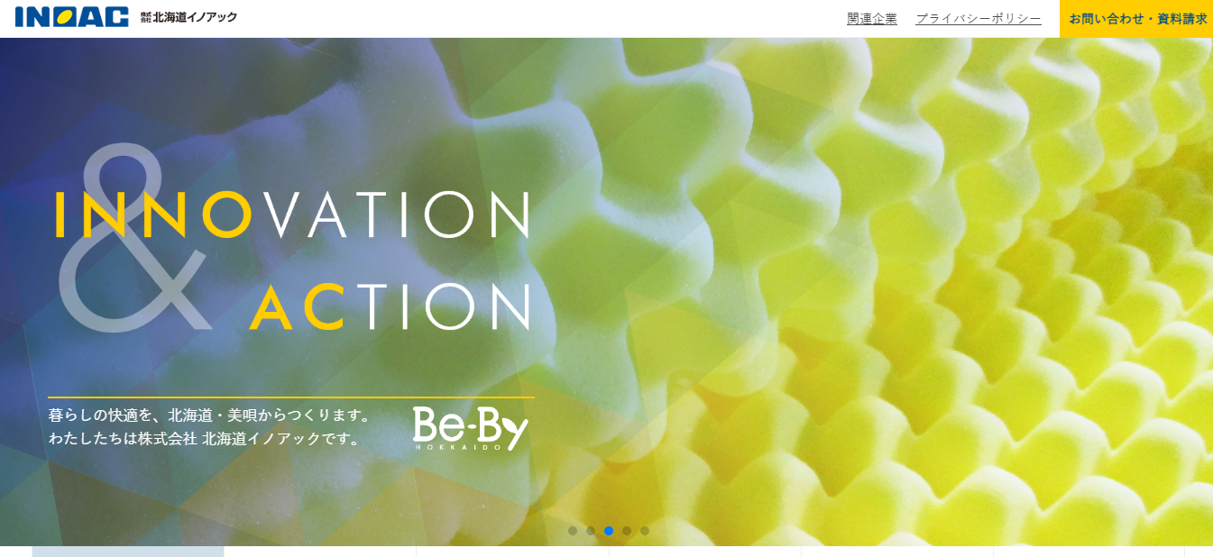 北海道イノアックの評判 口コミは 転職口コミ全文公開中 カンパニー通信