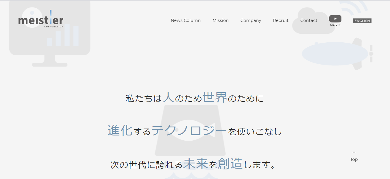 製造業 メーカーの評判は 口コミ全件無料公開中 転職ならカンパニー通信 23ページ