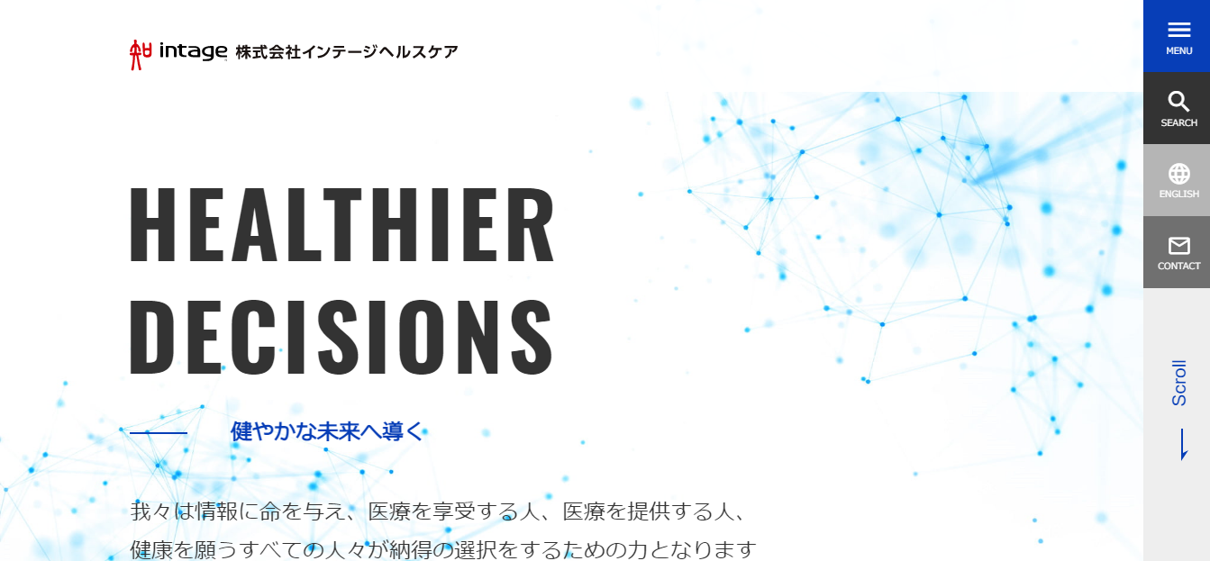 リサーチ 市場調査会社の評判は 口コミ全件無料公開中 転職ならカンパニー通信 リサーチ 市場調査会社の評判は 口コミ全件無料公開中 転職ならカンパニー通信