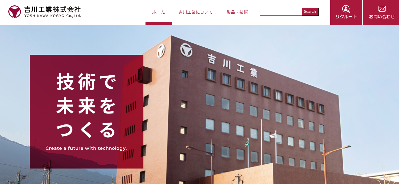 鉄鋼メーカーの評判は 口コミ全件無料公開中 転職ならカンパニー通信