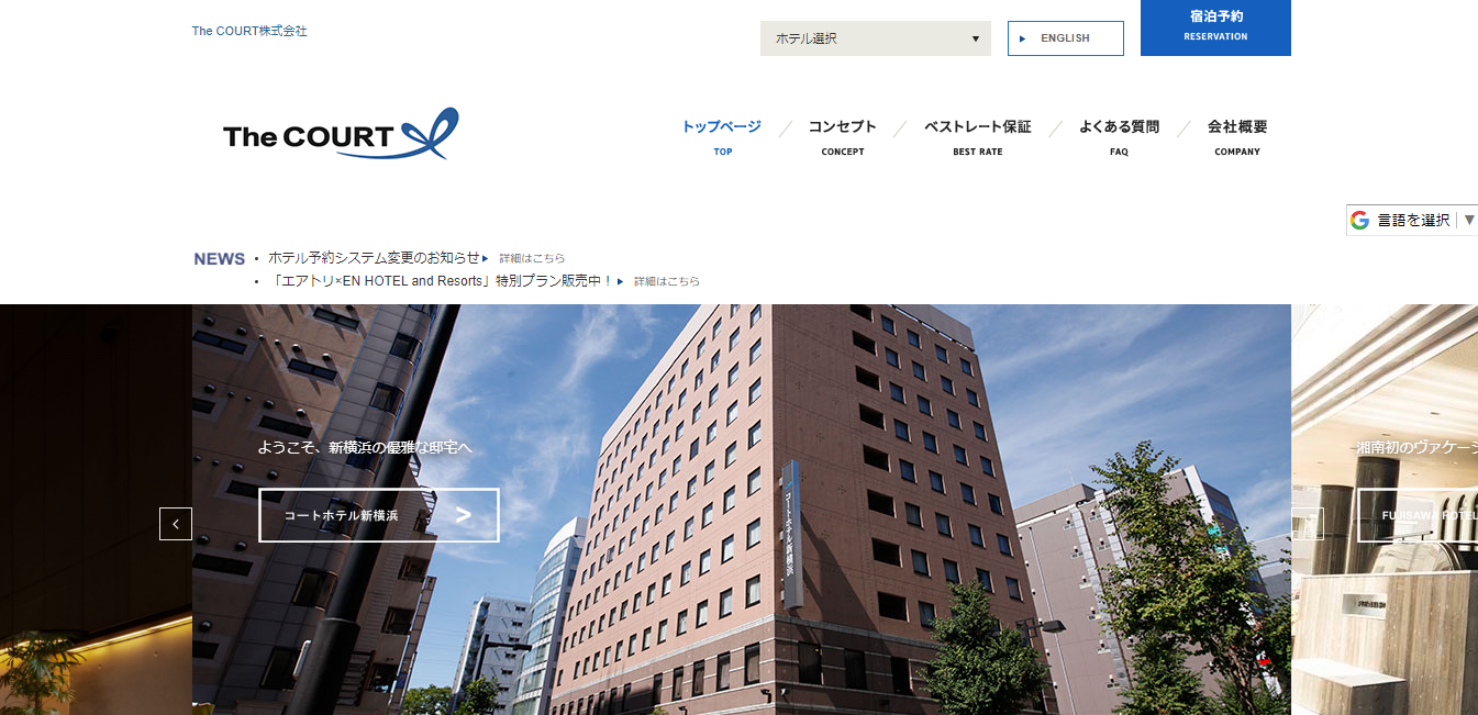 アジア最強のagodaは最もお得な海外ホテル予約サイト 評判 口コミは 2021年最新版 とこぞうの Fx アフィリエイト で稼いで 海外旅行 に行こう
