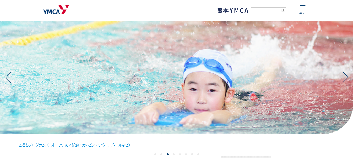 熊本YMCAの評判・口コミは？