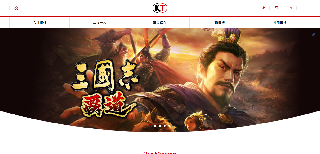 ゲームの評判は 口コミ全件無料公開中 転職ならカンパニー通信