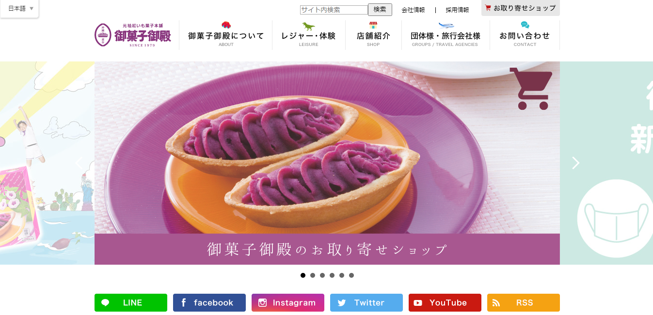 食品メーカーの評判は 口コミ全件無料公開中 転職ならカンパニー通信