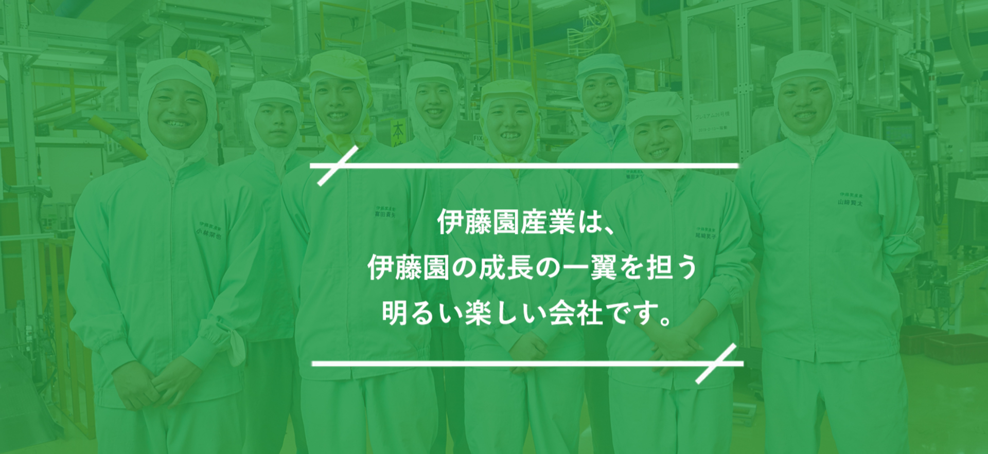 飲料メーカーの評判は 口コミ全件無料公開中 転職ならカンパニー通信