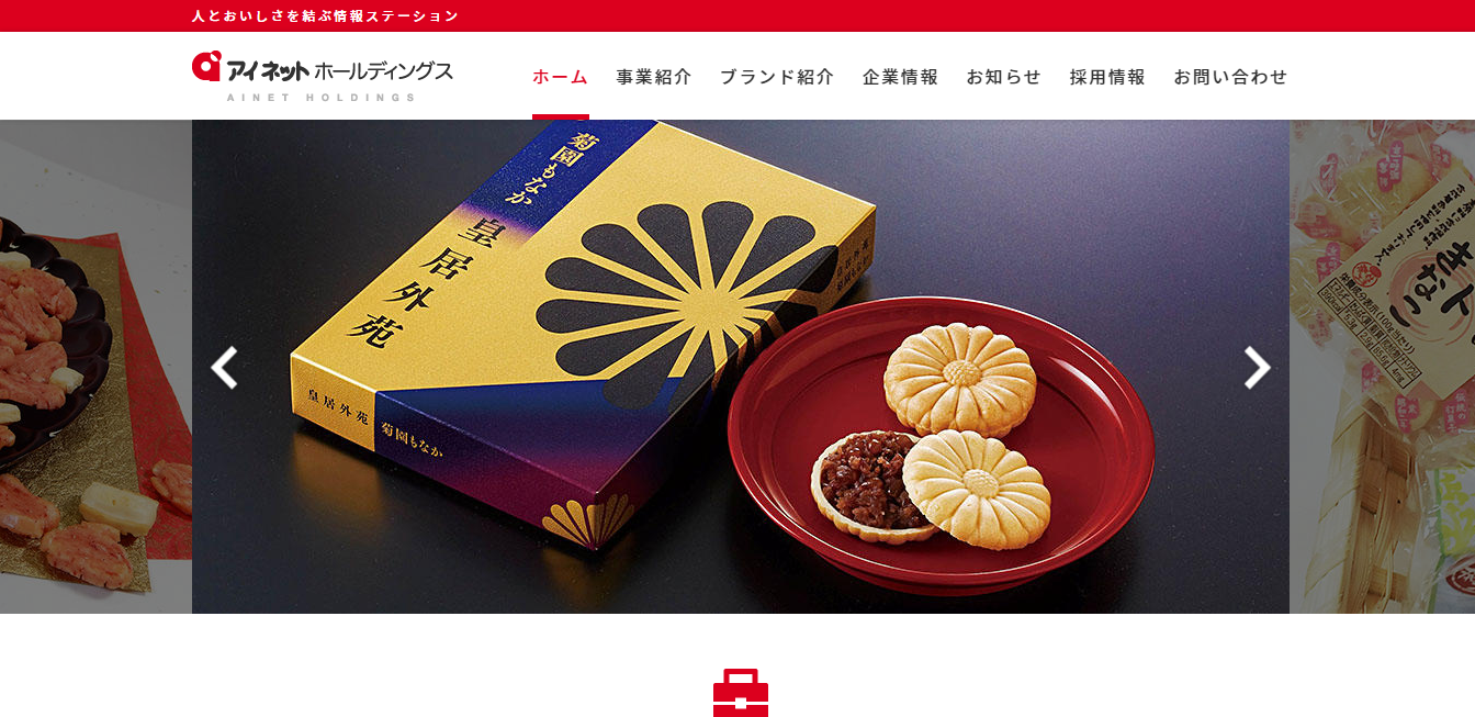 専門商社の評判は 口コミ全件無料公開中 転職ならカンパニー通信