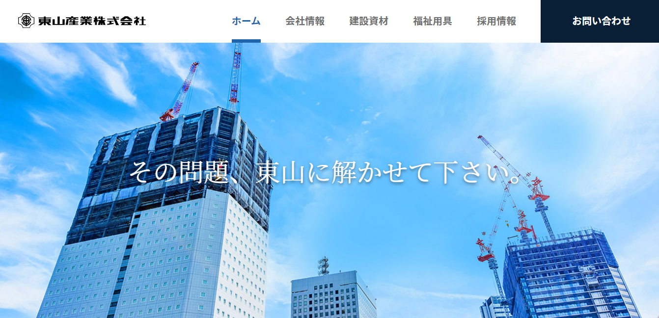 専門商社の評判は 口コミ全件無料公開中 転職ならカンパニー通信
